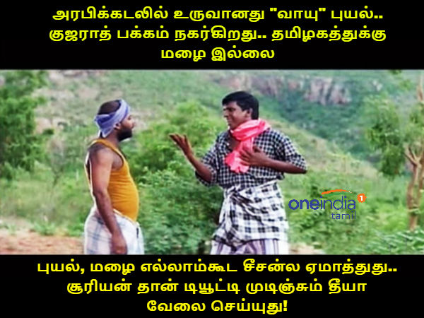 memes on tamilisai and bigg boss 3 memes on tamilisai and bigg boss 3