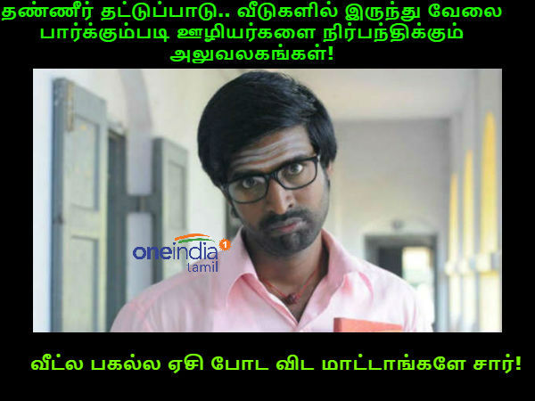 memes on water crisis memes on water crisis