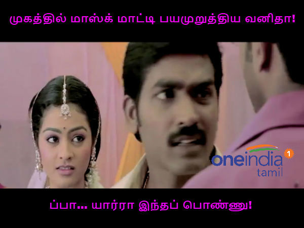 Memes on Bigg boss 3 Tamil - 6th day Memes on Bigg boss 3 Tamil - 6th day