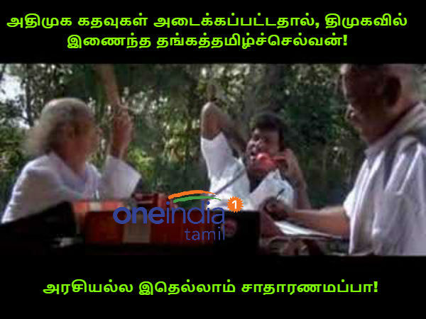 memes on thangatamilselvan memes on thangatamilselvan