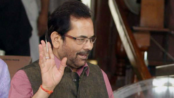 Our goal is to develop the growth of all peoples .. Mukhtar Abbas Naqvi Our goal is to develop the growth of all peoples .. Mukhtar Abbas Naqvi