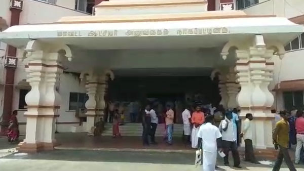 அவமானம்
