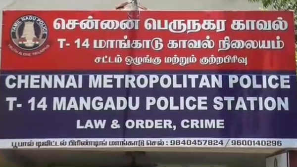 சரமாரி அடி