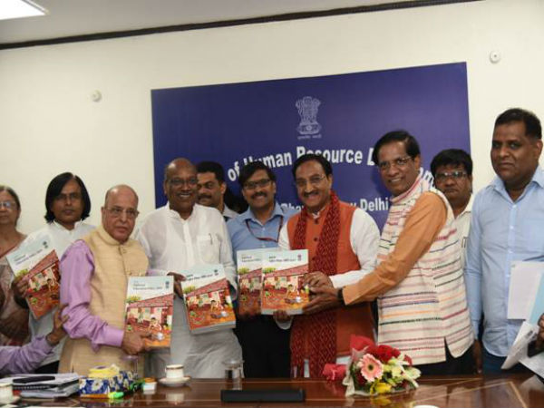 கஸ்தூரி ரங்கன் குழு