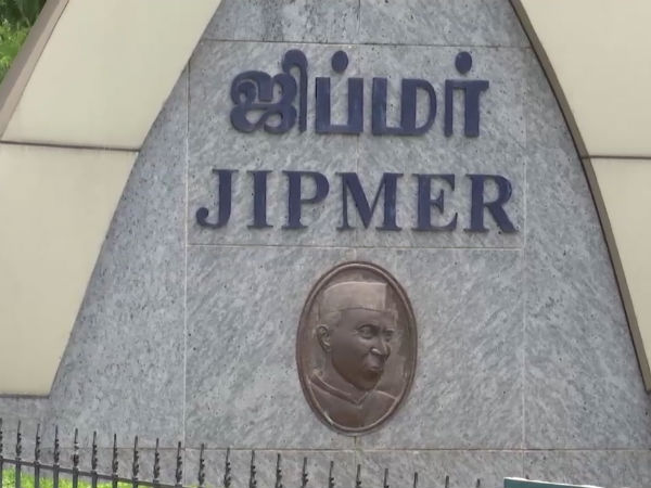 Online examination for medical courses in jipmer started with 1.84 lakh students Online examination for medical courses in jipmer started with 1.84 lakh students