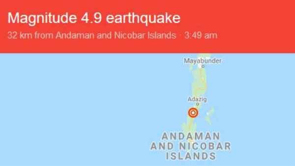 Tremors happened in Andaman today Tremors happened in Andaman today