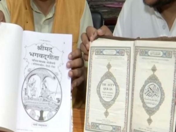 அட.. பாஜக லைப்ரரியா இது.. இப்படி கலக்குறாங்களே....?! புனித குரான், பைபிளை வைத்து அசத்தல்! 