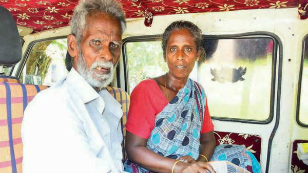 3 பிள்ளைகள்