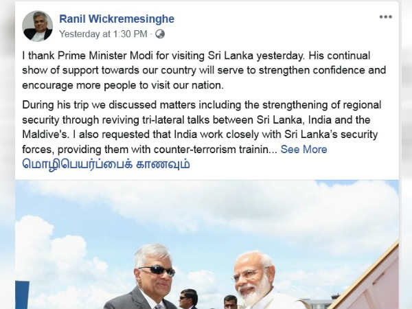 இலங்கை-இந்தியா-மாலத்தீவு