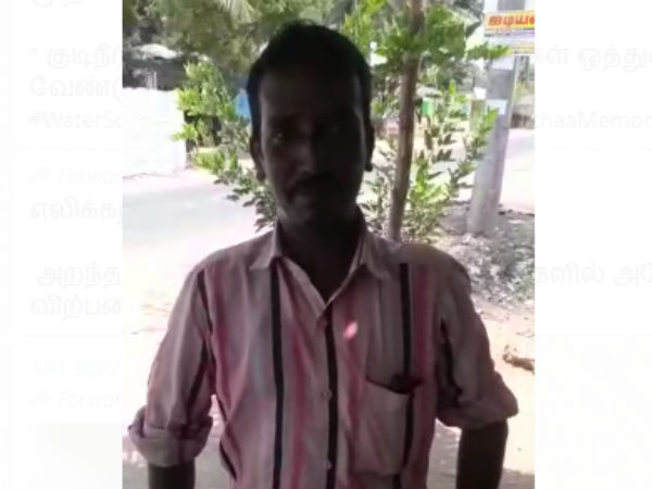 ஒரு எலி ரூ.20