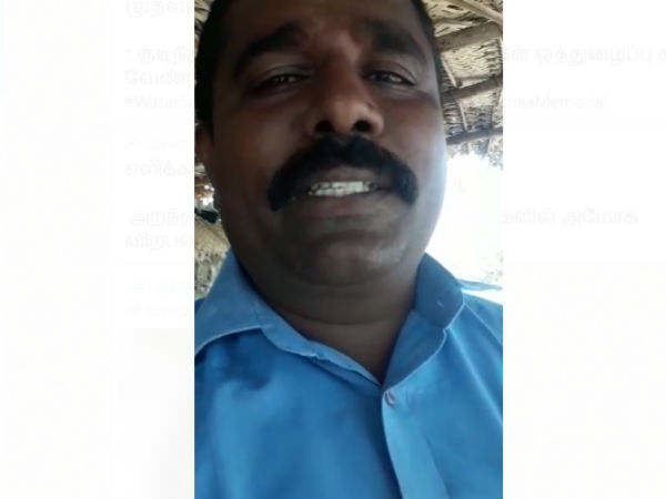 வீடியோ