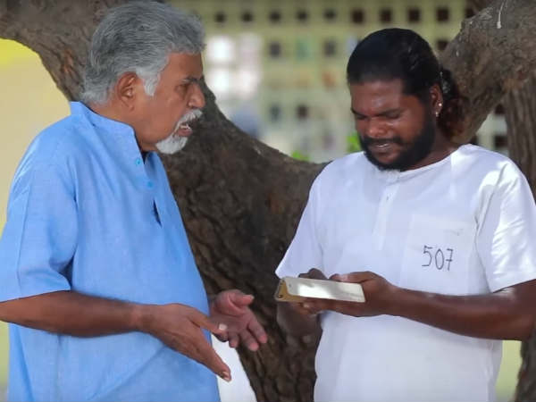 ஏன் இதுக்கு பயம்?
