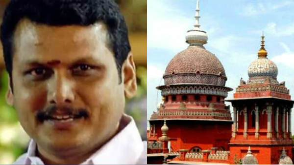 Chennai HC questioned, Why should DMK MLA Senthil Balaji do not face the case Chennai HC questioned, Why should DMK MLA Senthil Balaji do not face the case