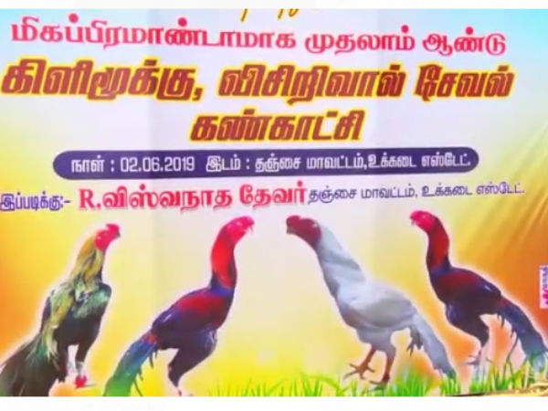 விற்பனை