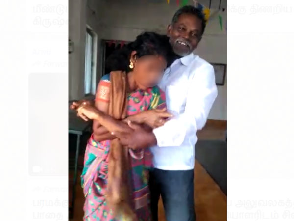 நடவடிக்கை