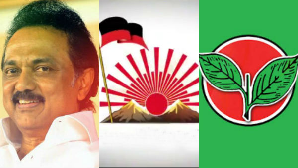 ஈஸ்வரன்