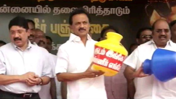 தமிழக அரசு