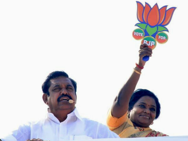 உழைத்தோம்