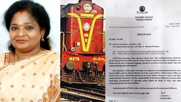 BJP State President Tamilisai soundarajan says Hindi would not be imposed by any means BJP State President Tamilisai soundarajan says Hindi would not be imposed by any means