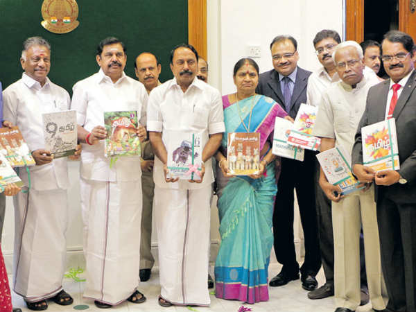 தமிழக அரசு