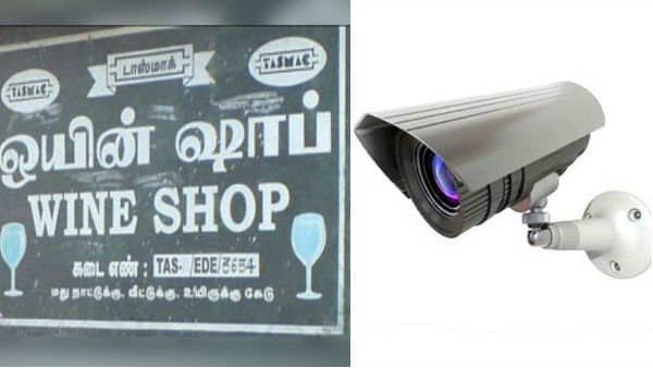 CCTV camera fitting project in 3,000 Tasmac shops .. Tender Opening on 10th July CCTV camera fitting project in 3,000 Tasmac shops .. Tender Opening on 10th July