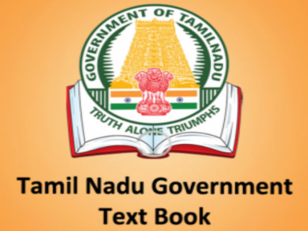 மனித இனப்பெருக்கம்