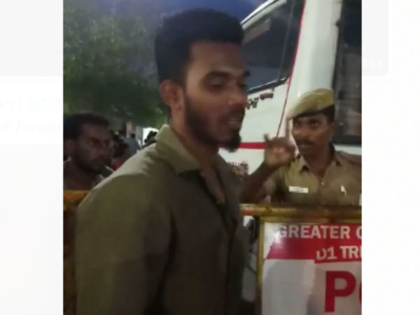 ஆய்வாளர்