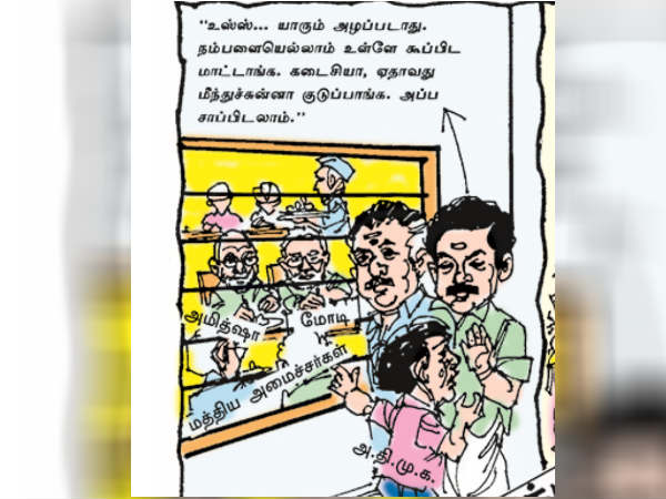 நெருக்கம்