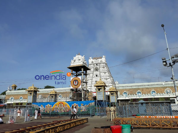 விருஷபமலை அஞ்சனமலை