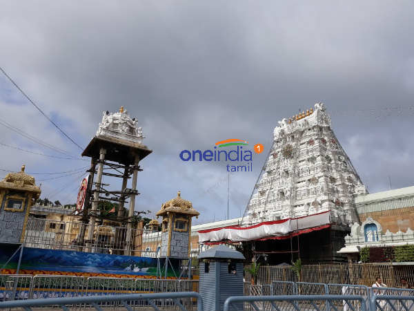 வேங்கடமலை சேஷமலை