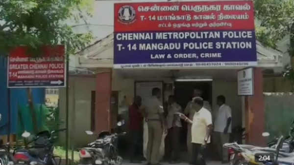 மகாலட்சுமி
