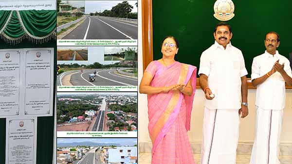 காணொலி காட்சி மூலம் திறப்பு