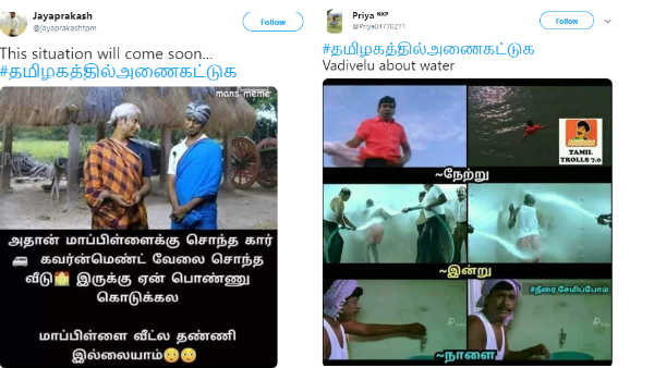 Dam should construction in Tamil Nadu, hashtag Trent in India Dam should construction in Tamil Nadu, hashtag Trent in India