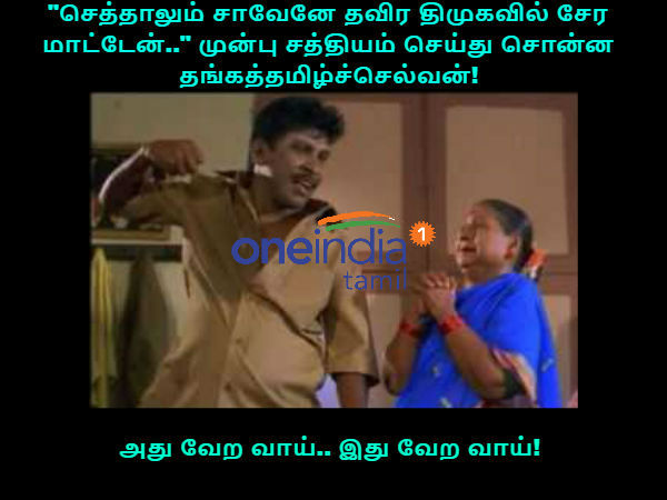 memes on thangatamilselvan memes on thangatamilselvan