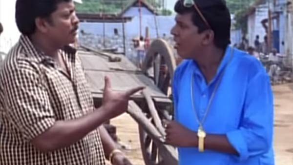 வடிவேலு