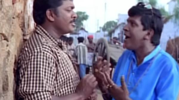 பாஸ்கர் நிலை