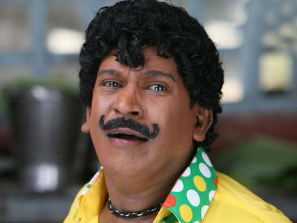 வடிவேலு டயலாக்: