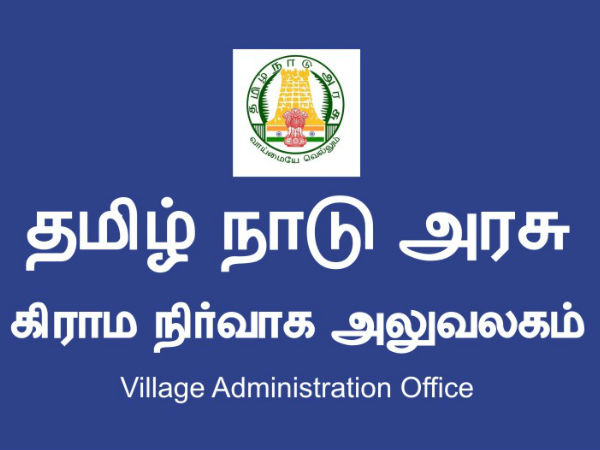 காலி பணியிட விவரம்
