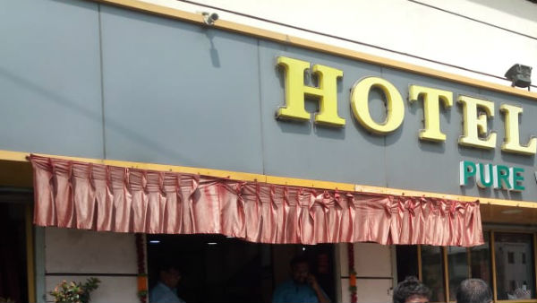 சமாளிக்க முடியவில்லை