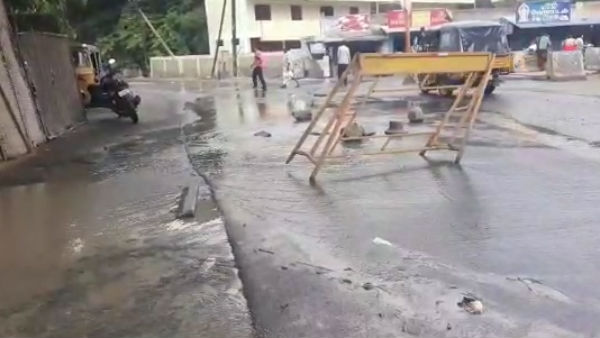 வேதனை