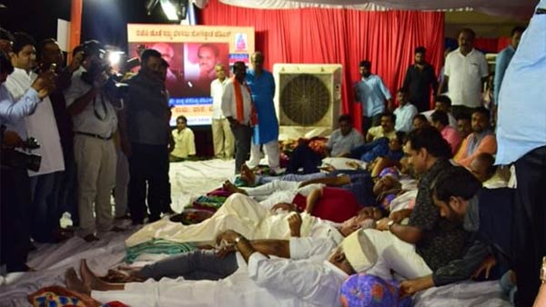 பெங்களூருவில் போராட்டம்