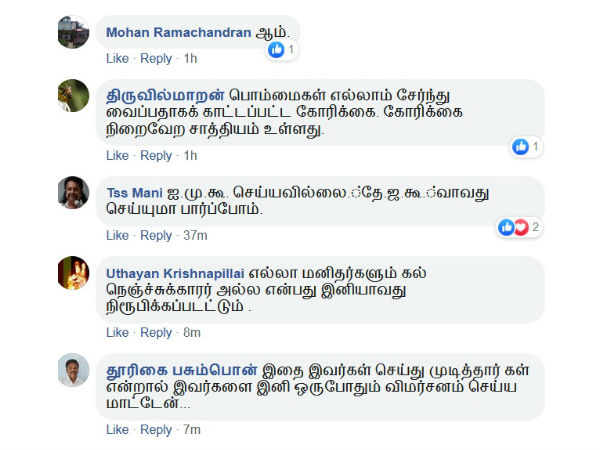 TN Mps shoud unite on Seven Tamils release issue TN Mps shoud unite on Seven Tamils release issue