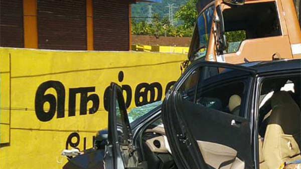விபத்து