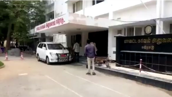 விசாரணை