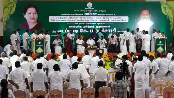 584 appointment orders for medical officers; Chief Minister Palanisamy Presented 584 appointment orders for medical officers; Chief Minister Palanisamy Presented
