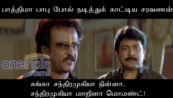 memes on bigg boss 3 tamil 05-07 memes on bigg boss 3 tamil 05-07