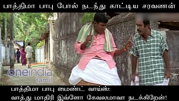 memes on bigg boss 3 tamil 05-07 memes on bigg boss 3 tamil 05-07