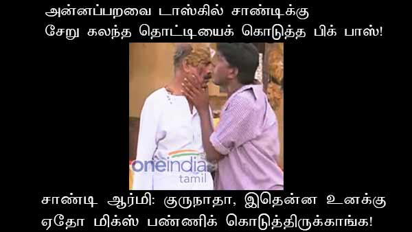 memes on bigg boss 3 tamil 11th day episode memes on bigg boss 3 tamil 11th day episode