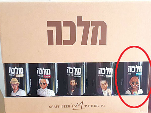 Mahatma Gandhis picture on wine bottle, The Israeli company apologized Mahatma Gandhis picture on wine bottle, The Israeli company apologized