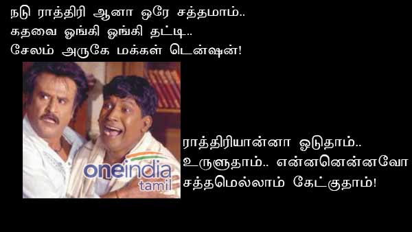 memes on bigg boss 3 tamil memes on bigg boss 3 tamil
